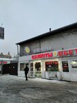 Feerverki (Settlement of Sovkhoza imeni Lenina, Kashirskoye shosse, 23-y kilometr, 23с2), fireworks and pyrotechnics
