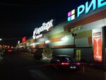 Sabellino (Rublyovskoye Highway, 62), tienda de ropa