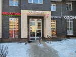 Табак (ulitsa Lipovy Park, 5к1) ، متجر بيع البيرة