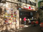 Бери Заряд (Tsentralniy Microdistrict, Gorkogo Street, 33А), power bank rental