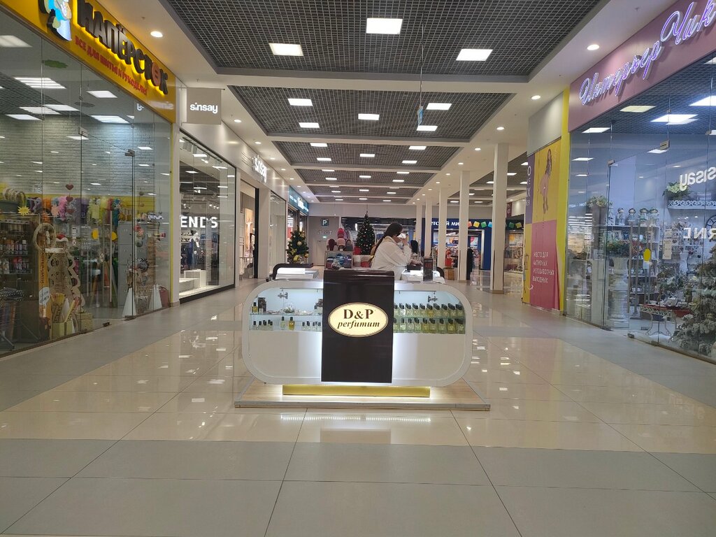 Perfume and cosmetics shop D&p perfumum, Moskovsky, photo