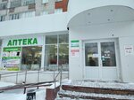 Цветы (bulvar Gidrostroiteley, 4), flower shop
