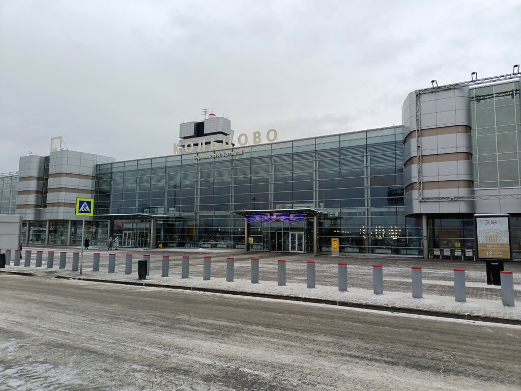 Police department Lineyny otdel politsii aeroporta Koltsovo, dezhurnaya chast, Yekaterinburg, photo