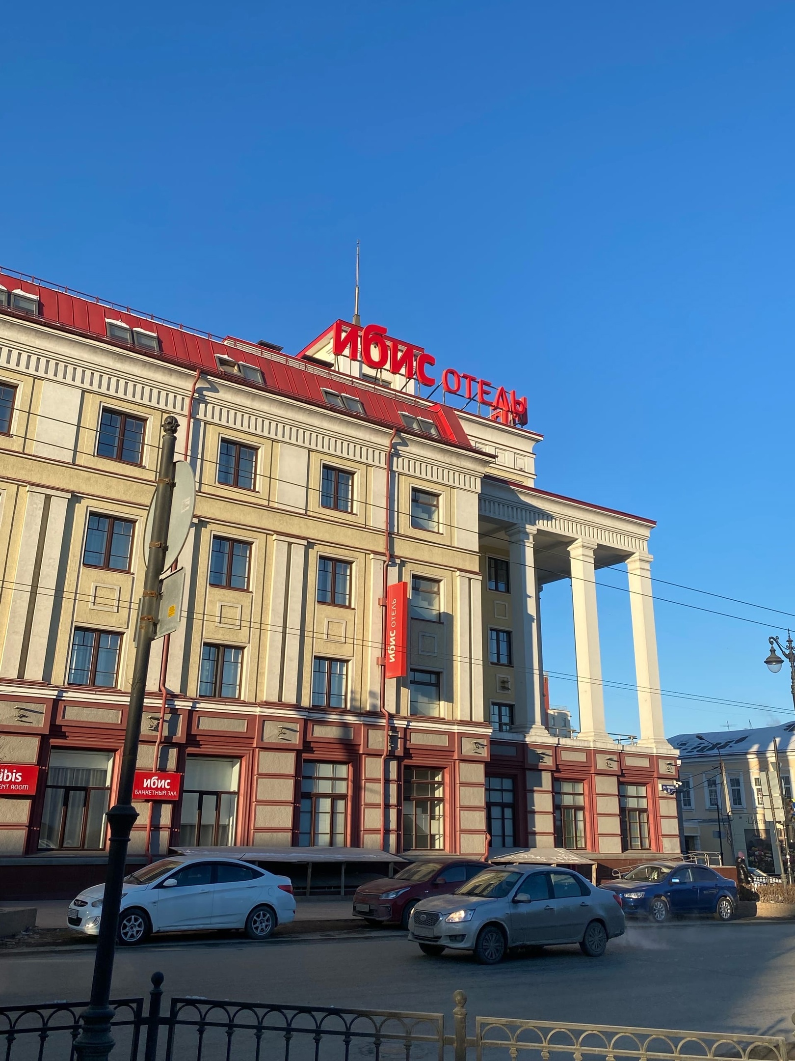 Фото Ibis Сибирь Омск