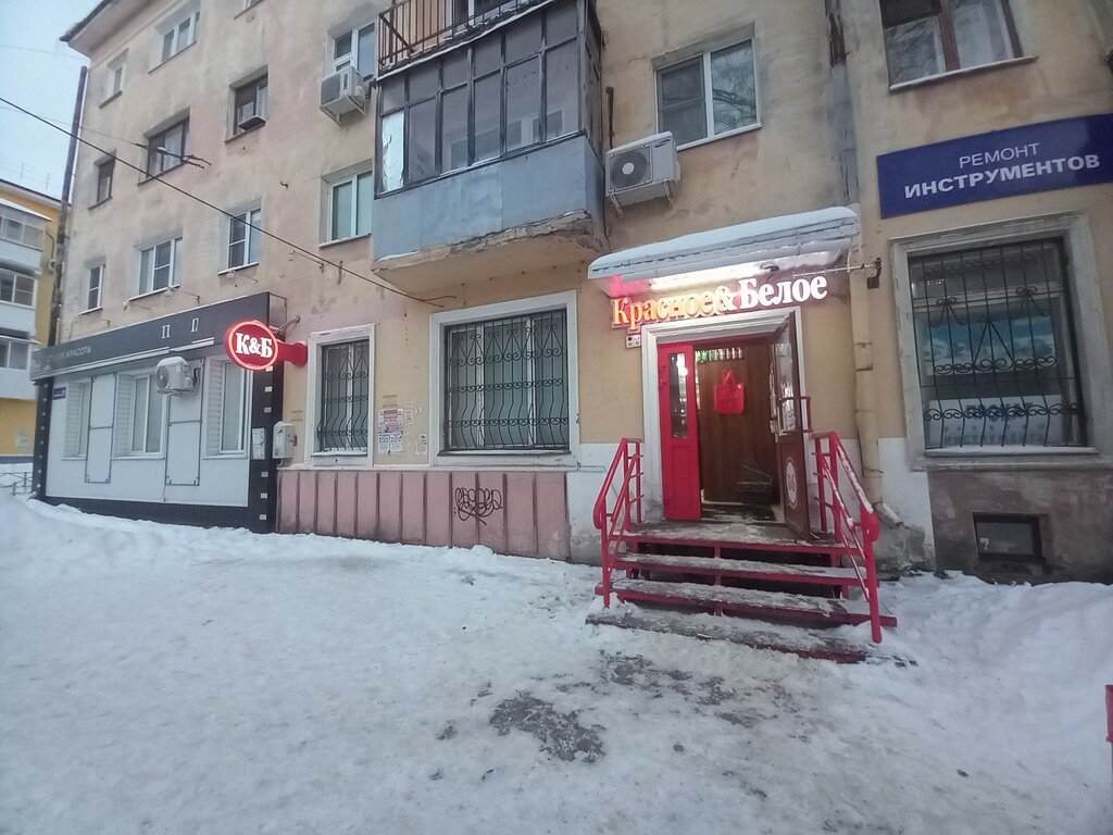 Алкогольные напитки Красное&Белое, Дзержинск, фото