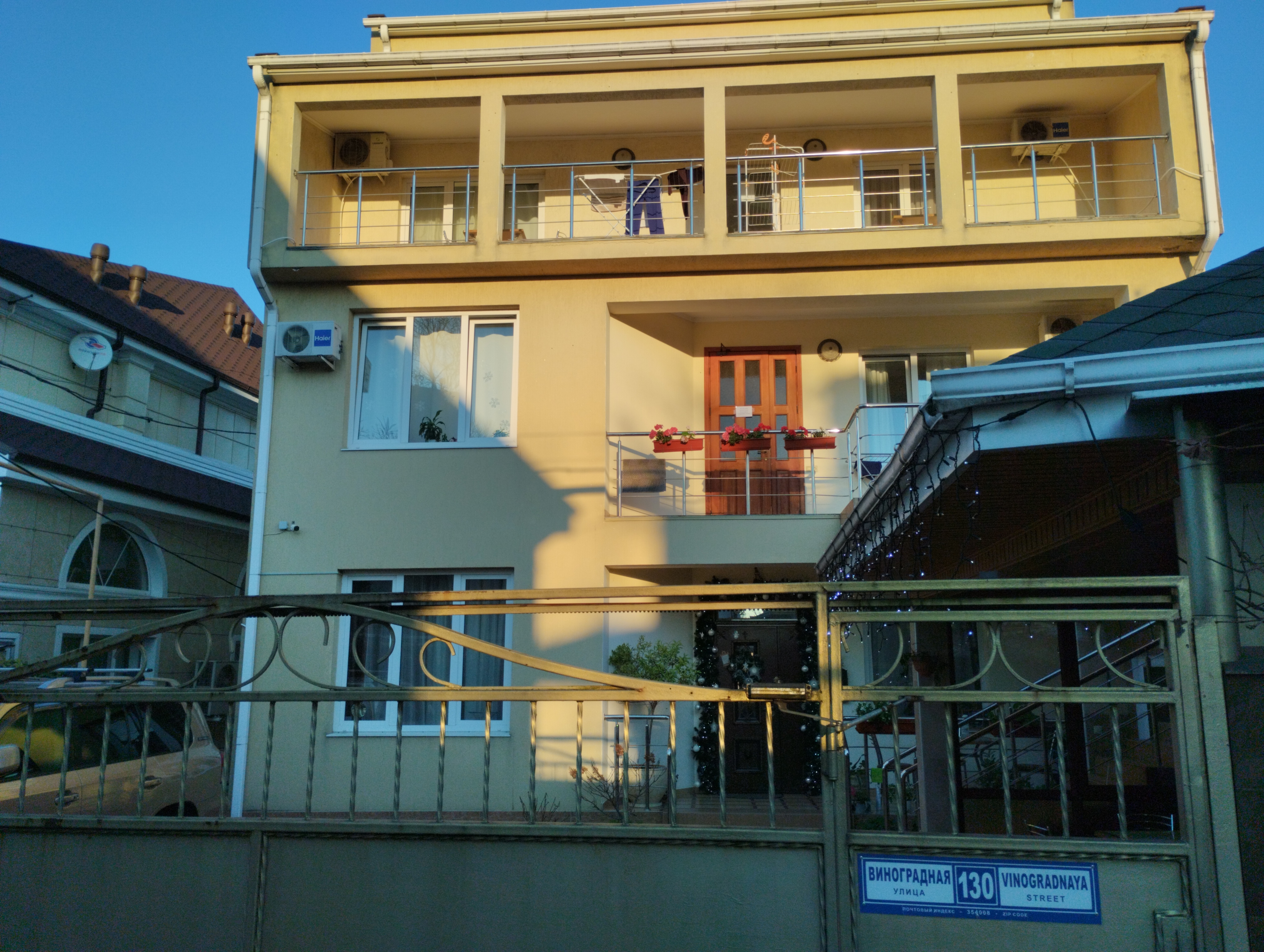 Фото Гостевой дом на Виноградной