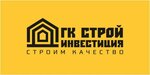 Стройинвестиция (Малоярославская ул., 6, Калининград), строительная компания в Калининграде