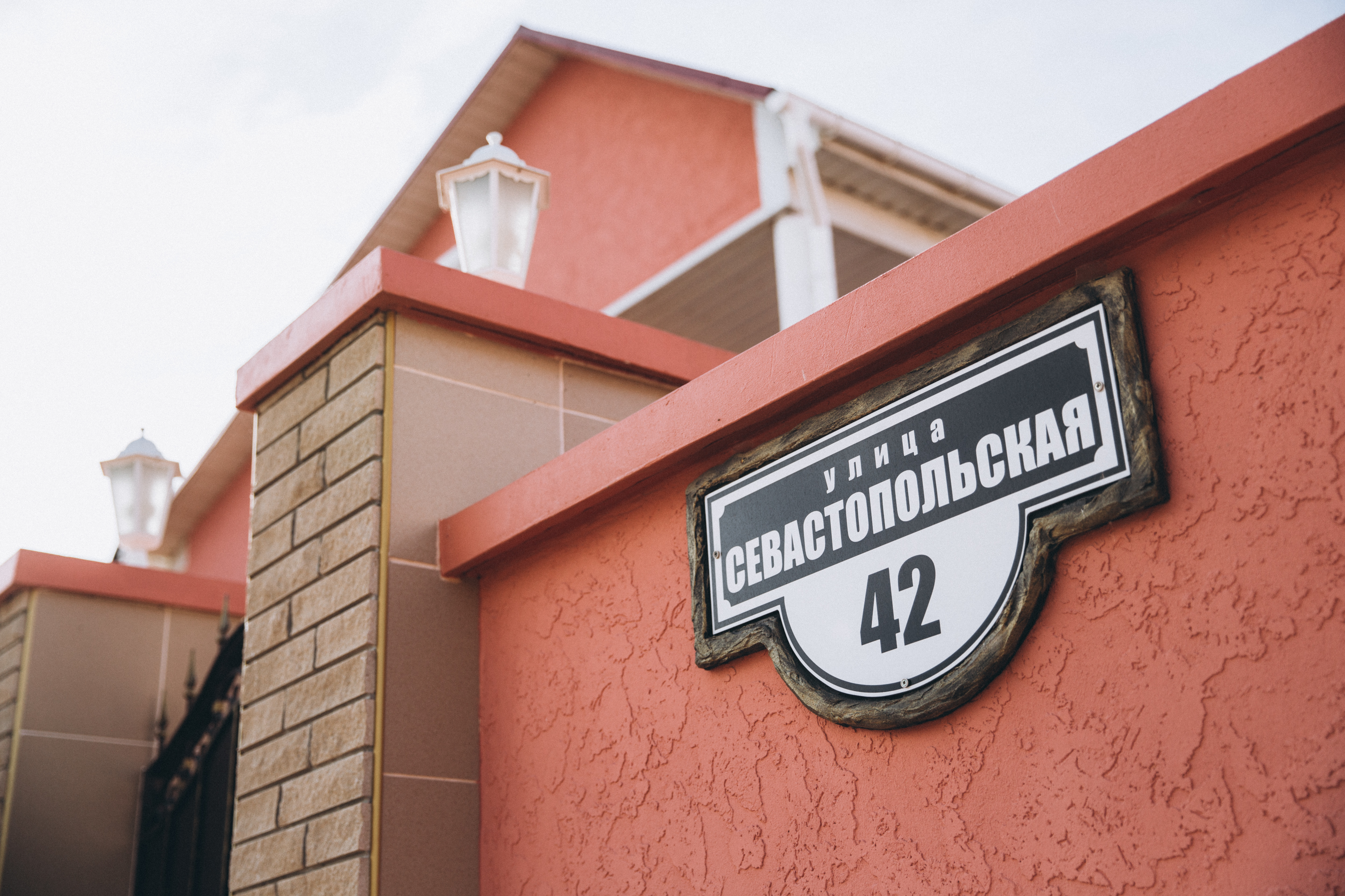 Фото Рэд Хаус