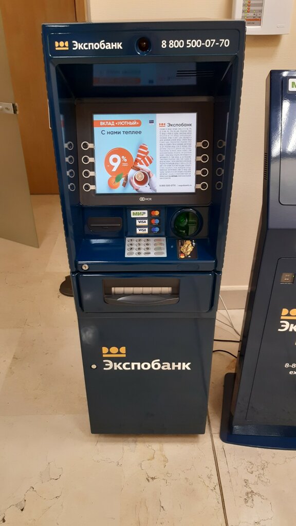ATM Экспобанк, Moscow, photo