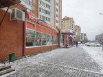 Буххаб (Московское ш., 49), бухгалтерские услуги в Серпухове