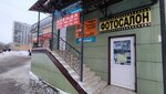 Магазин мужской одежды (Shchyolkovo-3 Microdistrict, ulitsa Bakhchivandzhi, 5А), clothing store