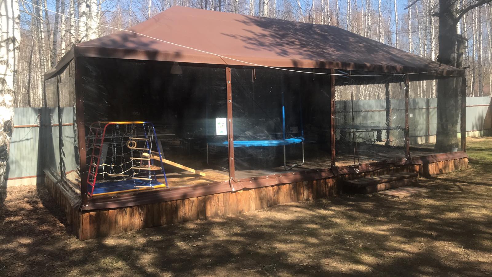 Фото На Ватоме