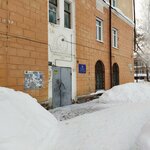 Участковый пункт полиции (Usova Street, 11А), departamento de policía