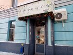 Friends club (Tsyurupy Street, 120), estudio de manicura