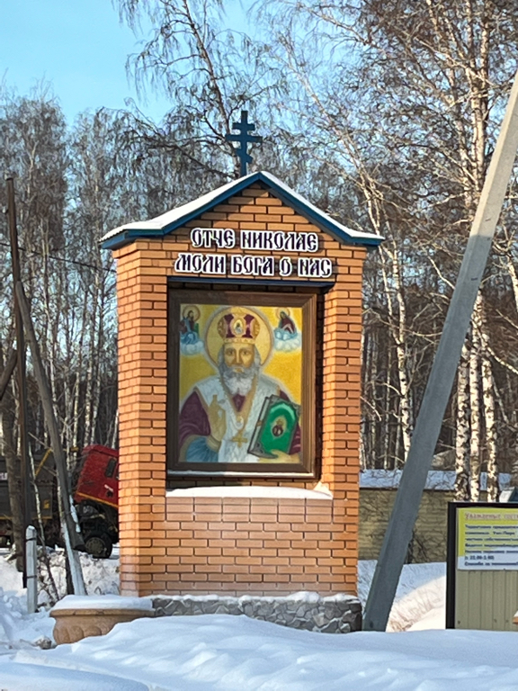 Фото Уют-Парк