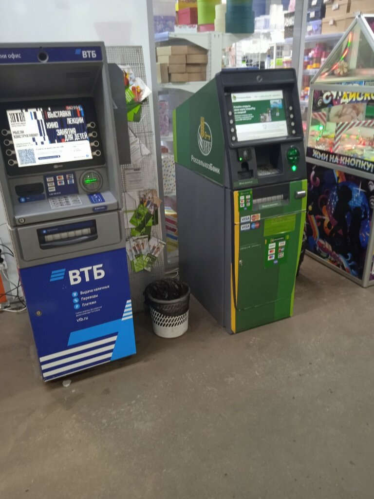 ATM Russian Agricultural Bank, Veliky Novgorod, photo
