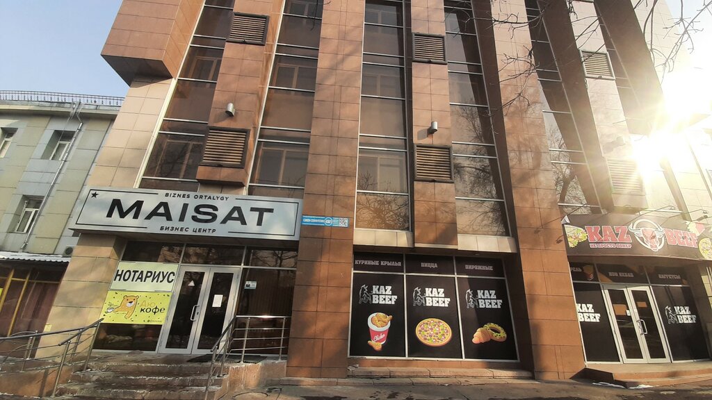 Notaries Notary Kasymova E. A., Almaty, photo