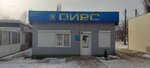 Пирс (Oktyabrskaya St., 282), fish and seafood