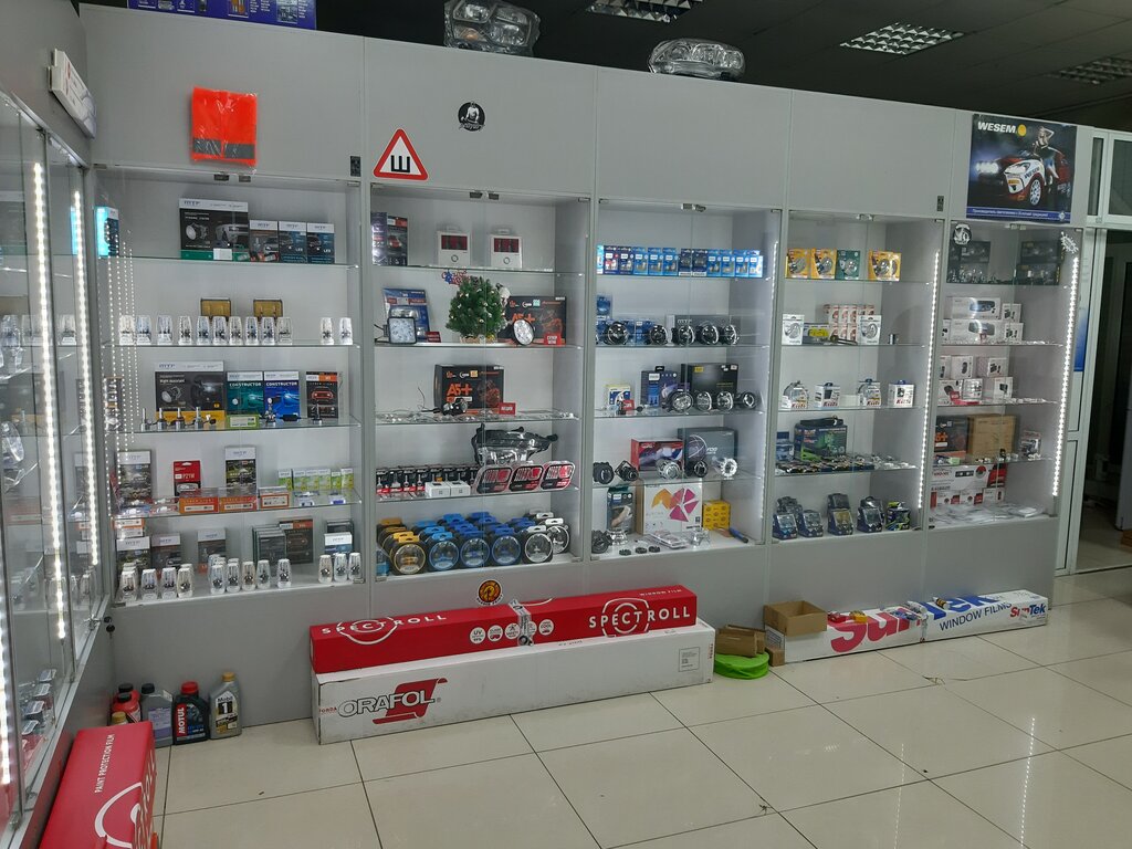 Автосвет