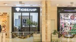 Галерея ювелир (Bolshaya Tulskaya Street, 13) ، صائغ