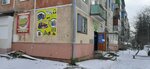1000 Мелочей (vulica Budawnikow, 22А), toys and games