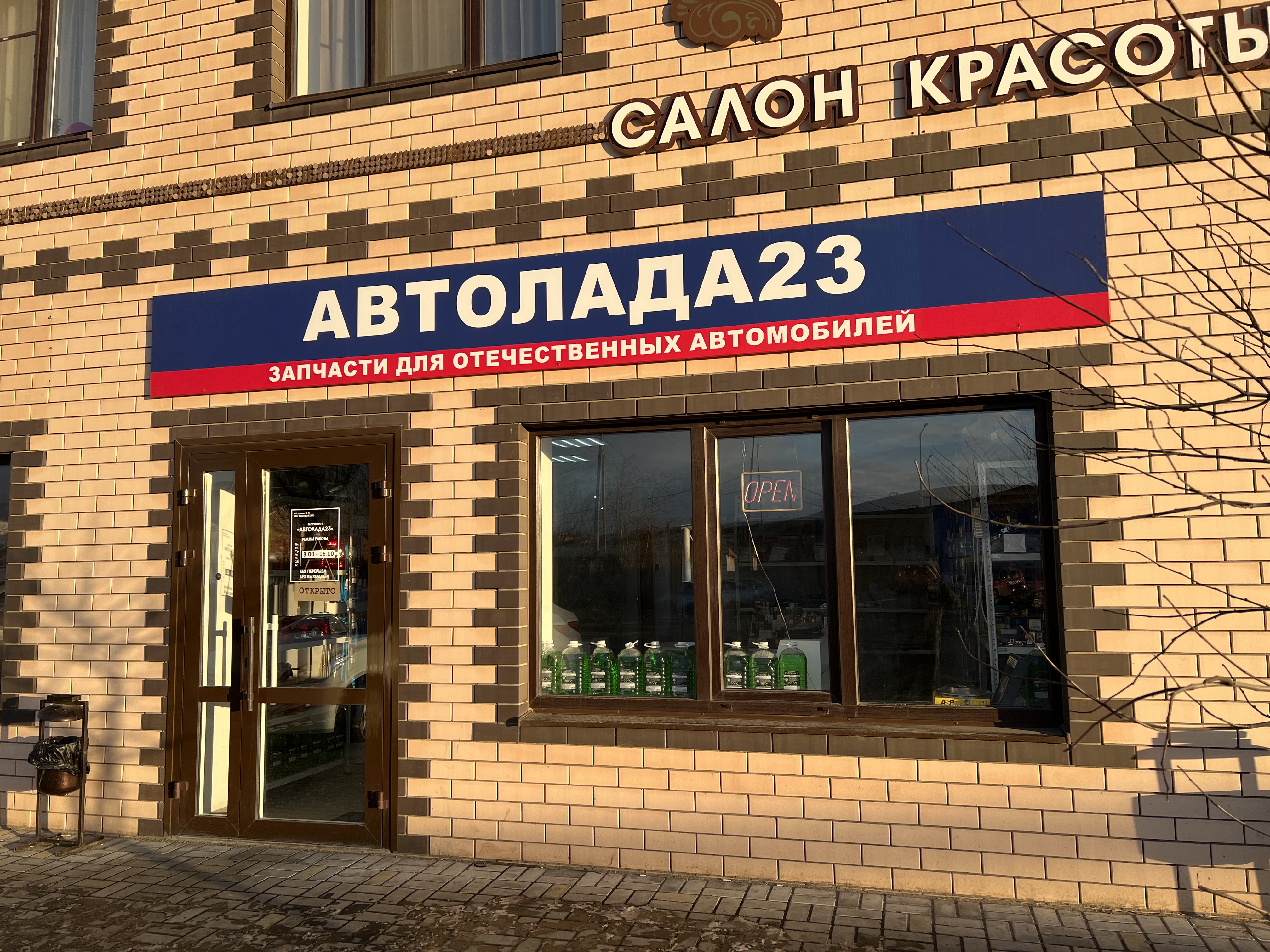 Отзывы о "Пекарня", Ставрополь, Октябрьская улица, 235В - страница 2 - Яндекс Ка