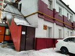 Otdel nadzornoy deyatelnosti i profilakticheskoy raboty g. Ryazani (Pozharniy Lane, 1Б), state supervisory bodies