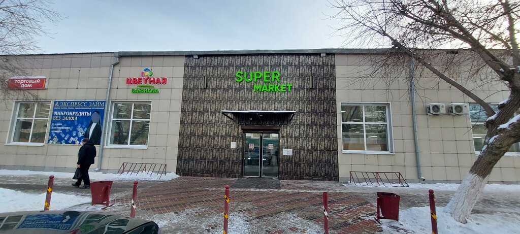 ATM Bank Rbk, банкомат, Pavlodar, photo