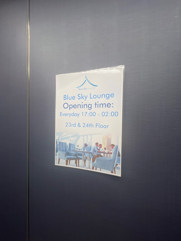 Фото The Blue Sky Hotel & Tower