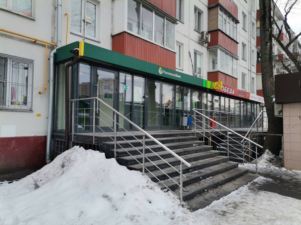 Banco Russian Agricultural Bank, , foto
