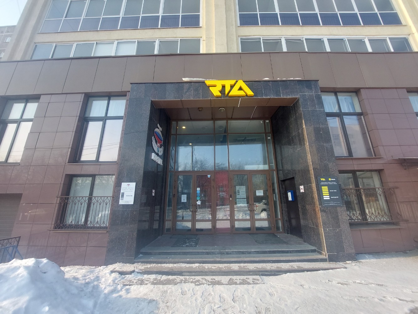 Фото Вокруг света