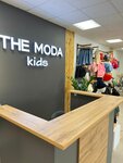 The Moda kids (Новоугличское ш., 75, Сергиев Посад), магазин детской одежды в Сергиевом Посаде