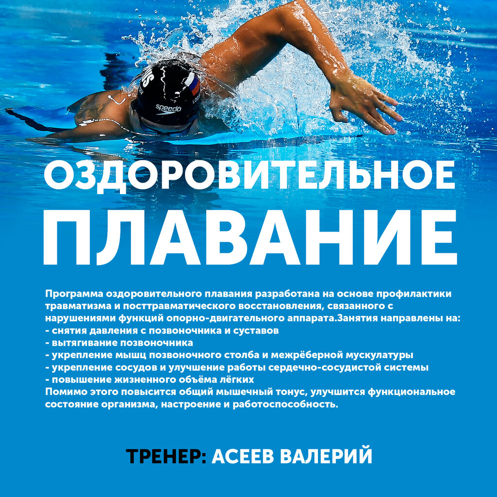 Грант фитнес клуб