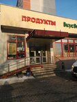 Бери Заряд (Krasnobogatyrskaya Street, вл29), power bank rental