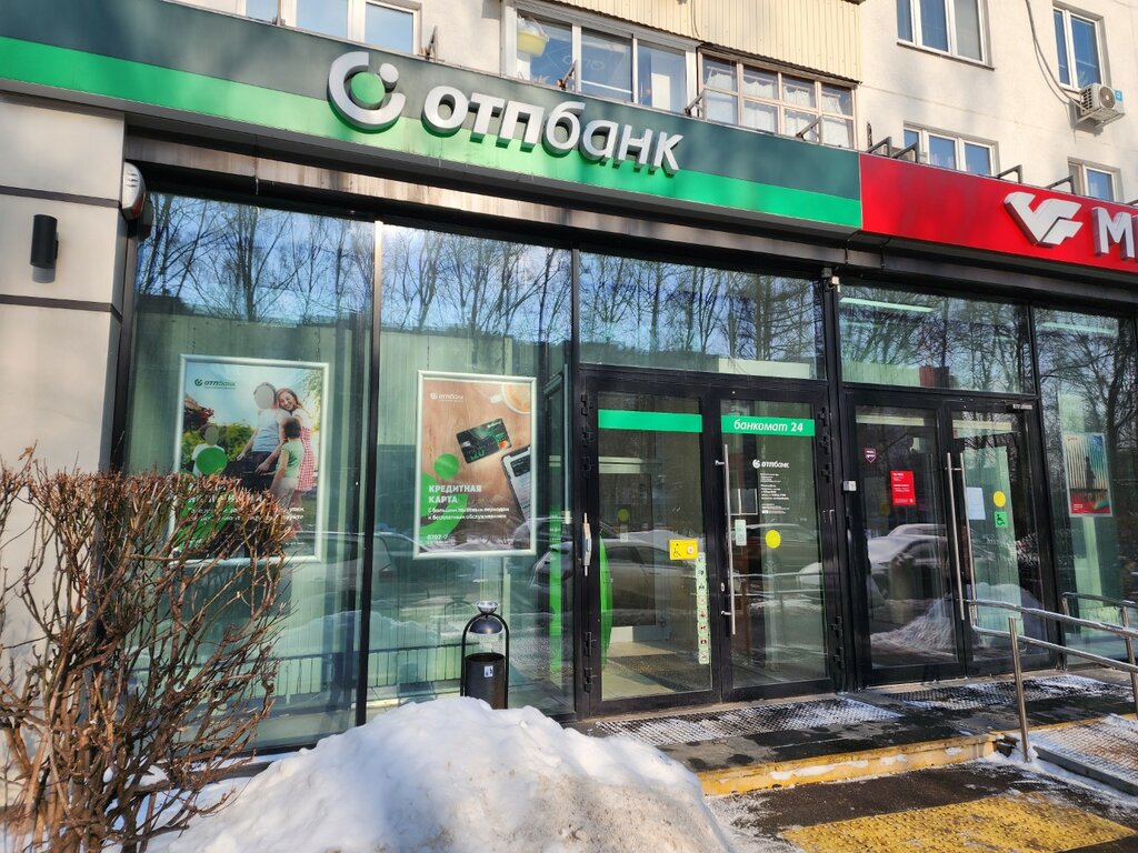 Bank OTP Bank, Moscow, photo