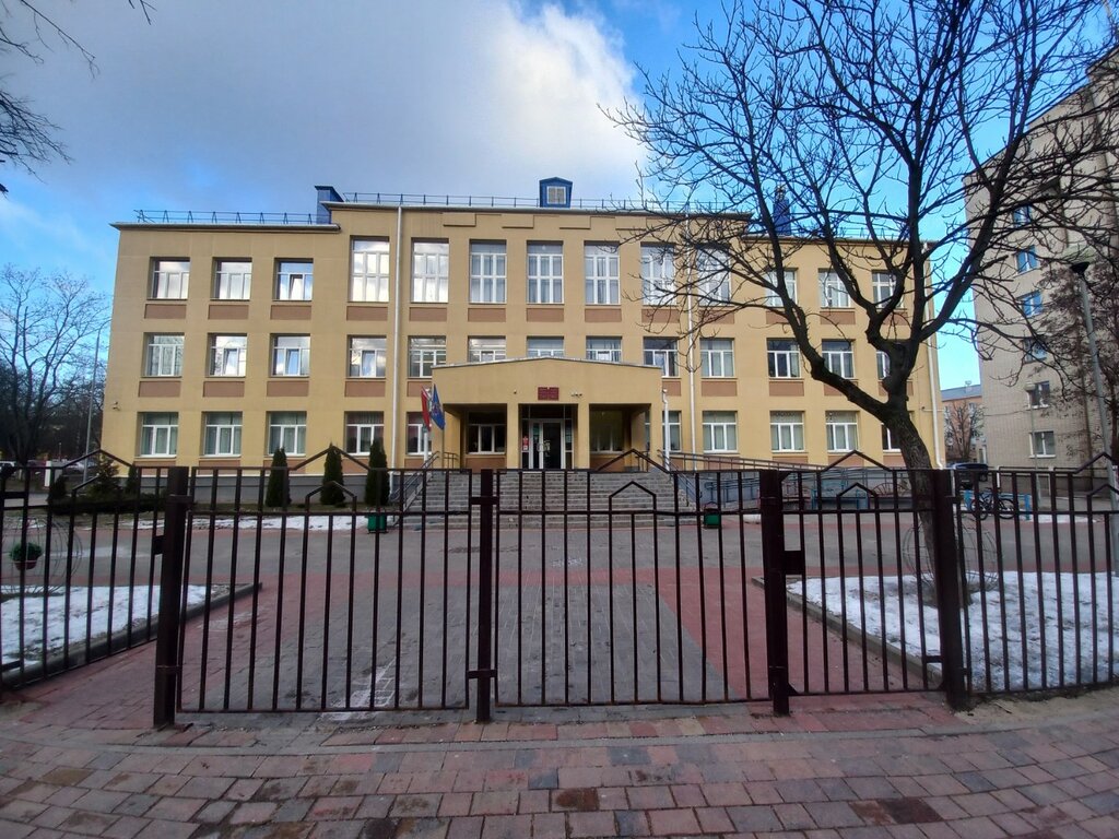 Общеобразовательная школа Средняя школа № 64, Минск, фото