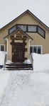 Водолей (selo Rayevskiy, Pobedy Street, 1А/9), hotel
