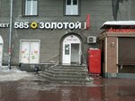 585 Zolotoy (Krasniy Avenue, 157), jewelry store