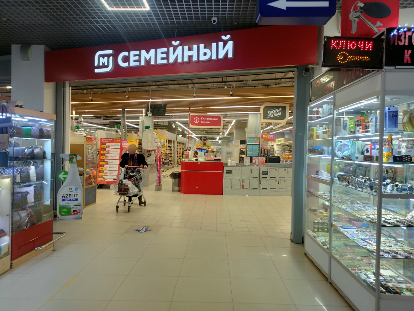Больше не работает: Магнит, продуктовый гипермаркет, Ростовская область, Сальск,