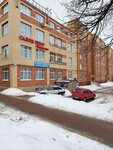 Электрика (ulitsa Zhukovskogo, 30А/1), electronic goods store