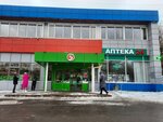 5Post (Garibaldi Street, 24к2), servicio postamat