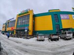 Газпромбанк, банкомат (Tutaevskoe Highway, 1А), cajero automático
