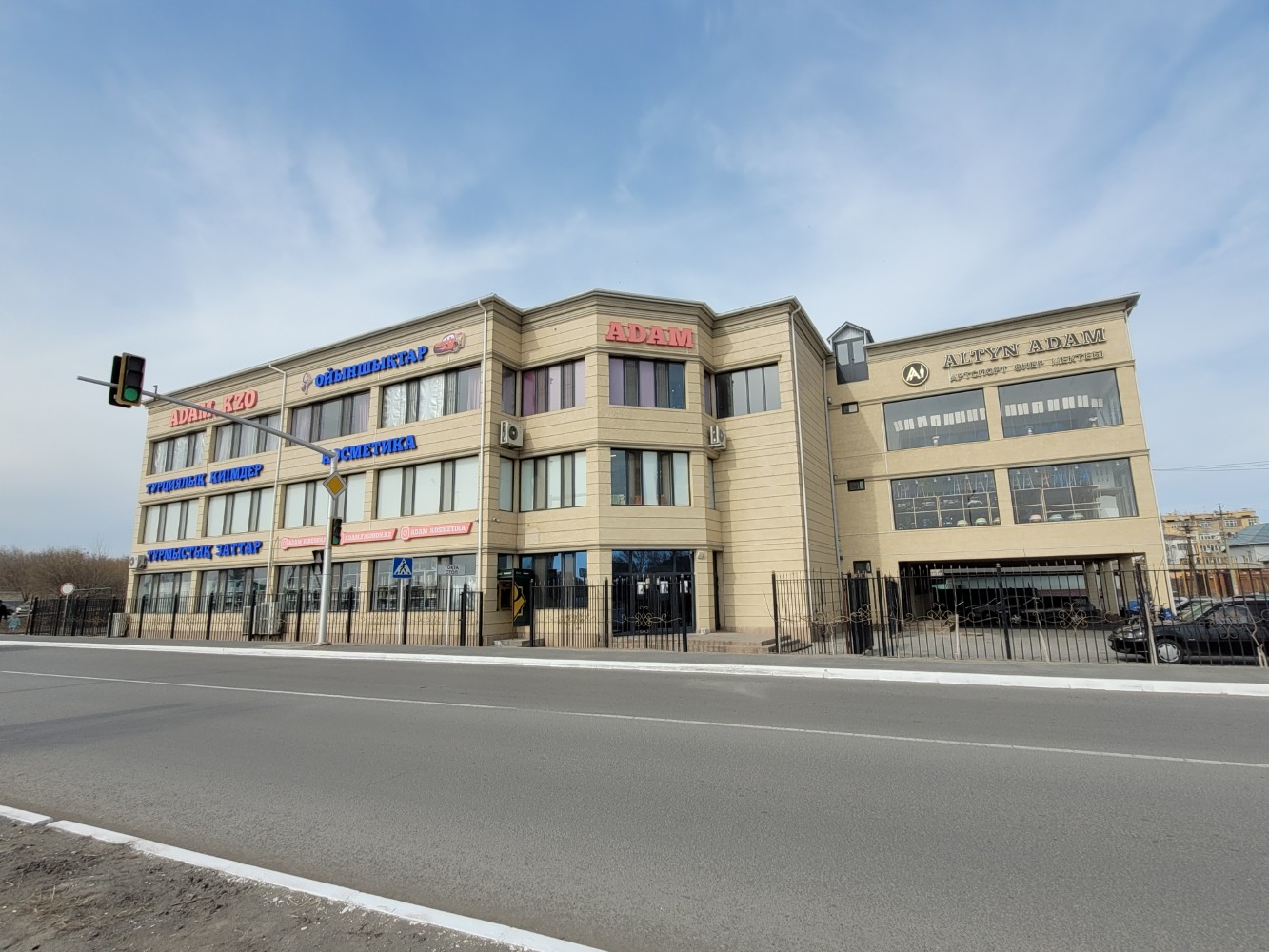 Абхазияда орыс қыздарын сиқырлайды