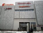Туалет (Moscow, Novomoskovskiy Administrative Okrug, Vnukovo District, Korneya Chukovskogo Street, 2), toilet