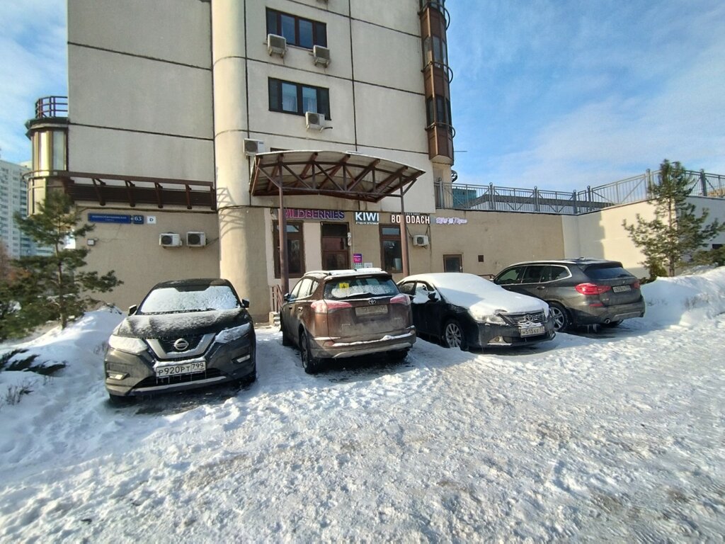 Barber shop Borodach, Moscow, photo