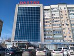 Business Centr Dastan (Bokenbay Batyr Street, 2), business center