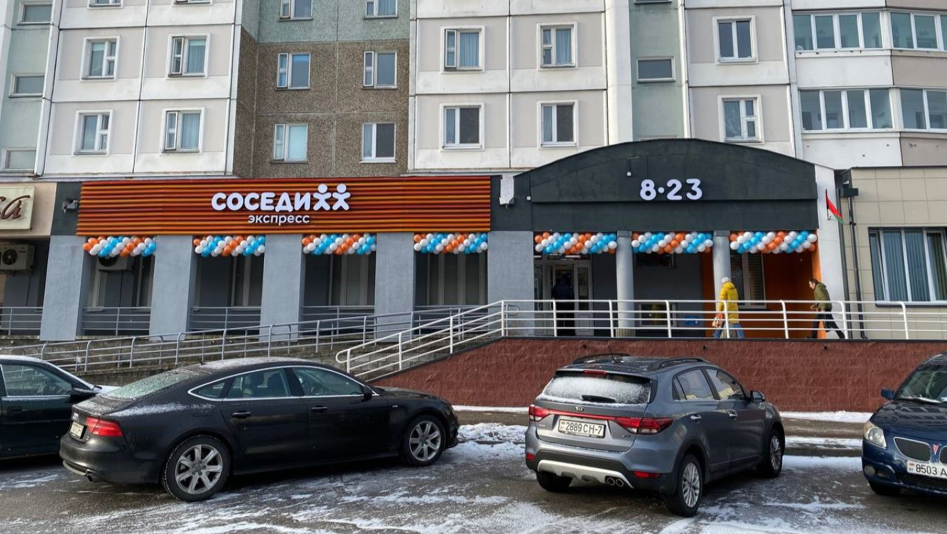 Батискаф просп любимова 10 минск фото