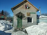 Новосибирский дом ветеранов (ул. Жуковского, 98, Новосибирск), общественная организация в Новосибирске
