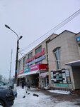 RemcoDom (Korneeva Street, 6А), appliance repair