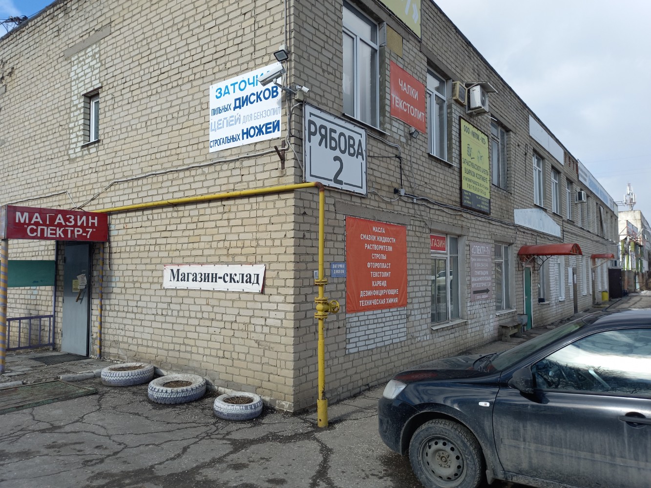 Луч ул рябова 6г каменск уральский фото
